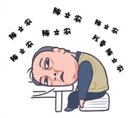  陈立农表情包之苏大强系列是ntjj们现状没错了