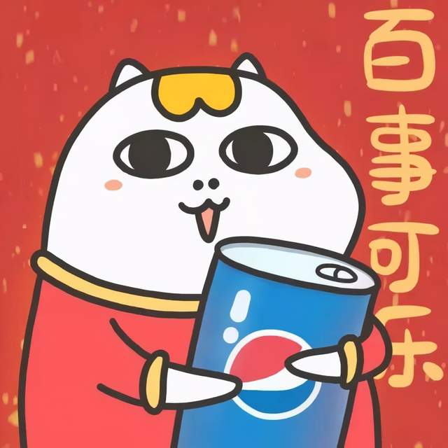  新年头像2021做个堕落的富婆