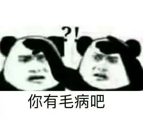  发一些表情包库存,姐妹需要的自取