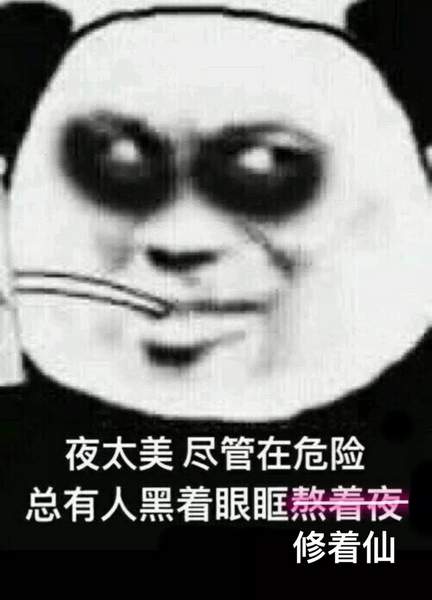  我们把今年最红的表情包串起来了,简直要笑成智障