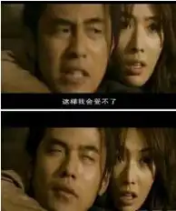  高级黑某百科网站称阿根廷已夺冠
