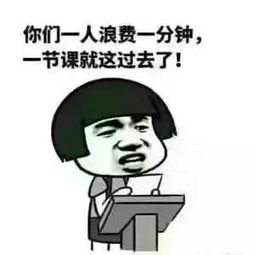  自考各专业表情包,哈哈哈,你是哪个