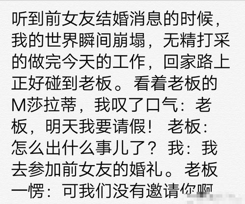  新鲜出炉的段子,卖家对于差评是这样回复的笑死人了