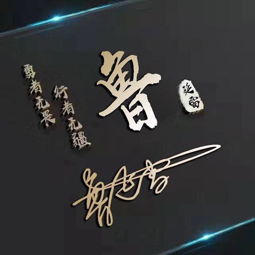  适合做微信qq头像,45张高端精致连笔签名头像,精心为你设计