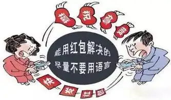  微信红包又出新玩法可以定制你的祝福表情包讨红包