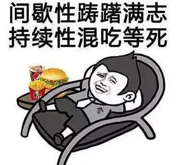  老公抠门到极致,为了2块的烤肠,我离婚了