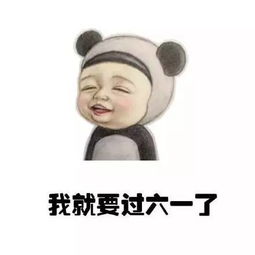  通知五一小长假来啦,你的计划是怎样的呢