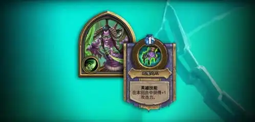  炉石传说迎来史上最大更新炉石2.0即将启动