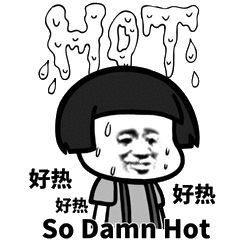 逃跑表情包表情包