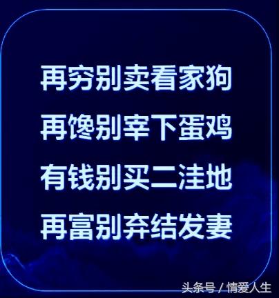  十七句话,太珍贵了,最好收藏在手机里,当做你人生的座右铭