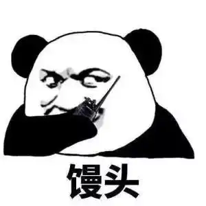  80后看不懂,90后直摇头的网络黑话,你知道几个