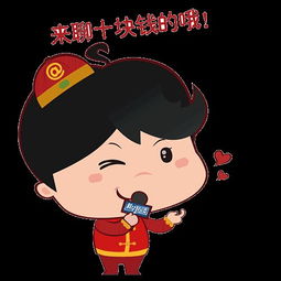 我想你了表情包抢红包