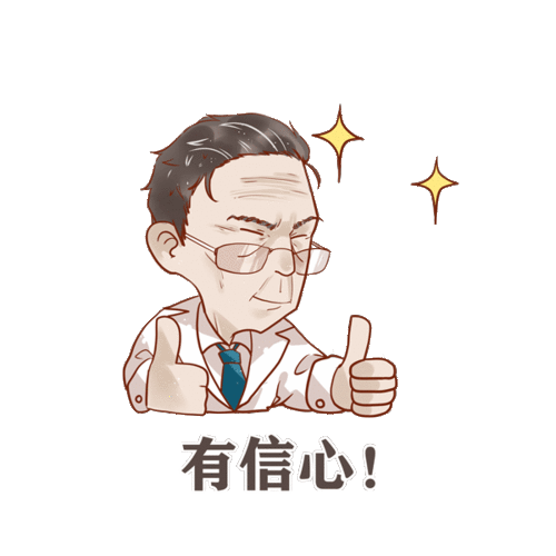  总之,我要保住这份工刷屏,官方回应停工也不会失业