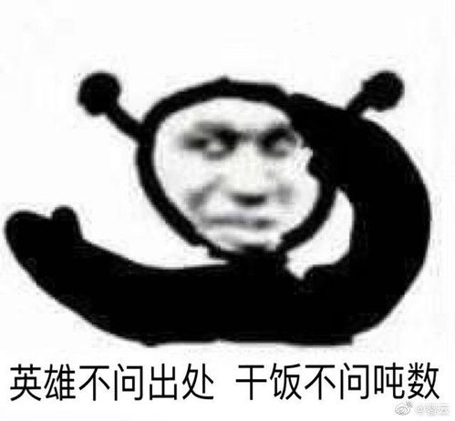  招聘专员,滴滴滴,来年一起干饭