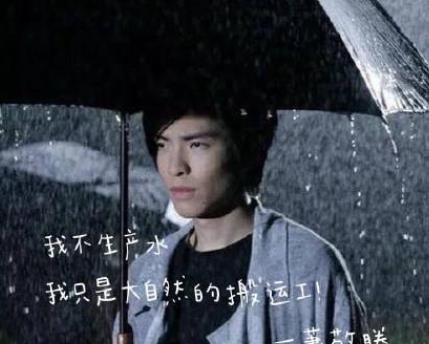  萧敬腾来广州直播,广州下雨除了汪峰,你也可以永远相信萧敬腾