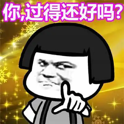  中老年人爸妈专用表情包