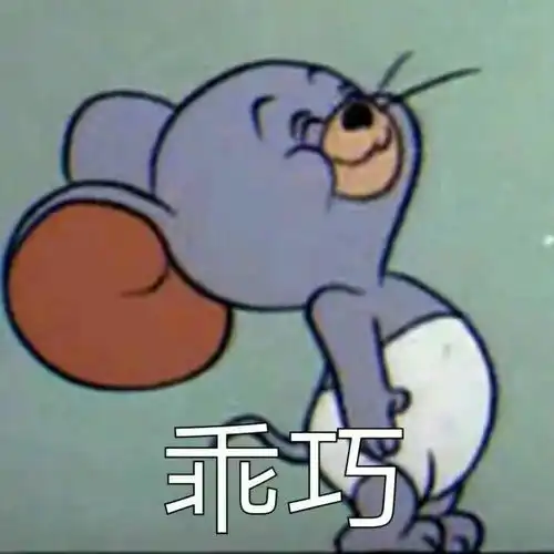  终于找到组织了