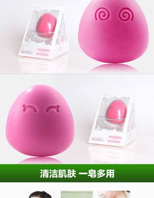  秀身堂金小喵石榴日本有机农护肤精品男女通用护肤皂kf119jxm