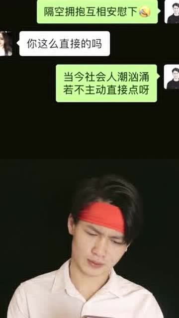  怎么才能让女神小鹿乱撞