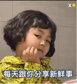  罗熙套路表情包要处对象吗