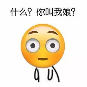 5大表情包表情