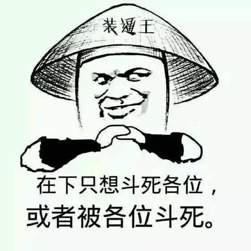  开心一刻大爷,你看我背着枪,穿着军装,能不能不要太靠近...