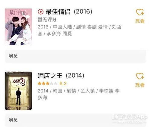  金钟云头像换成我想你李多海在抖音直播,和李易峰合拍偶像剧