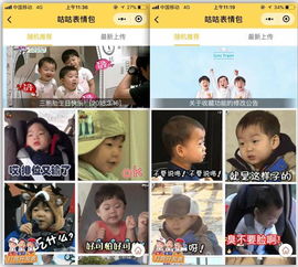  黑科技5良心不起眼的微信小程序分享,可替代app的神器,真好用