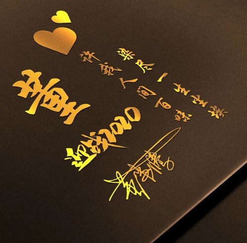  你的微信头像该换了,35张高清精致励志签名头像,有你的名字吗