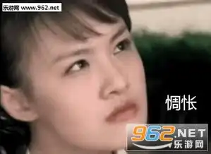  处对象吗我家里有矿表情包善待缘分珍惜感情表情包下载乐游网游戏下载