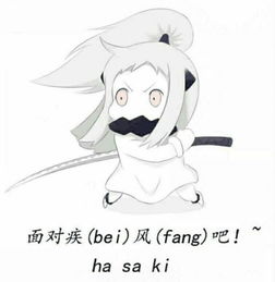  求解,这个羞涩的表情包叫什么