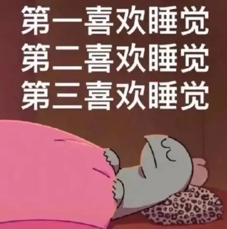  你的表情包缺不缺我猜你缺了来批量获取一波吧