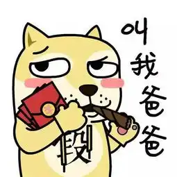  表情包不够用斗图要输走进段子狗日记骚年拿去用不客气