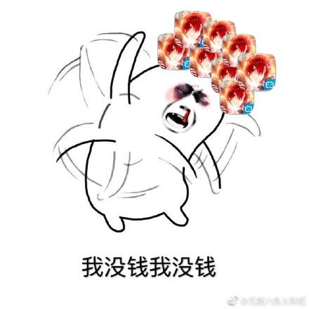  搞笑趣图表情包
