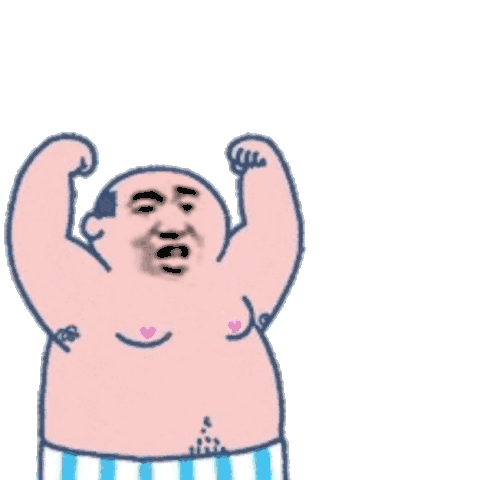 表示期待的表情包微信