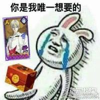  阴阳师表情包大全阴阳师表情包下载牛游戏网