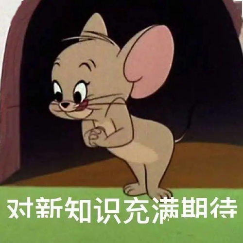  转载新学期心开始开学心理调适小锦囊