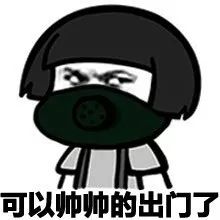  晚上出去嗨皮这些用得上全城查酒驾地铁公交延时部分道路限行