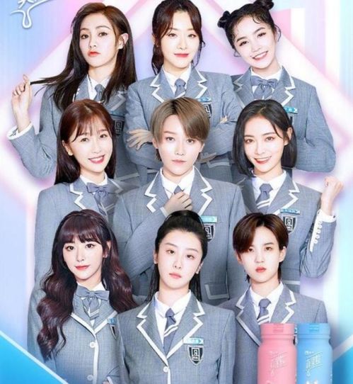  青你2成团就糊虞书欣忙着拍戏当女主,她没出道却人气火爆
