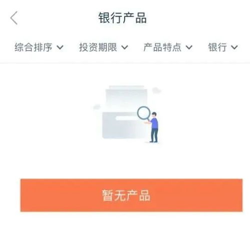 全军覆没蚂蚁之后,微信京东百度陆金所滴滴全部下架存款业务被指非法金融活动,权威解读来了