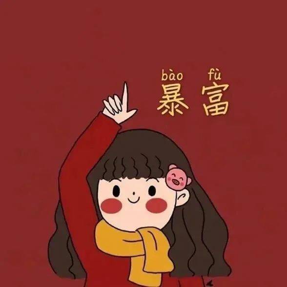  情头能对我说一句情侣之间才能说的情话吗