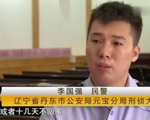  男子杀死妻子的情夫,2015年情夫是丈夫最好的朋友,就直接杀了