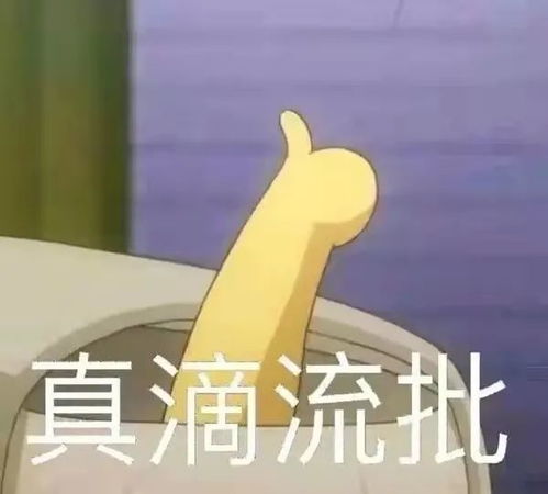  当代年轻人最爱糊弄学学废了