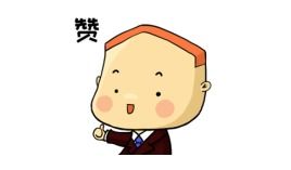  中原日大礼第三弹小睦表情包上上上线了,盘它