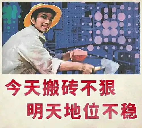  今日份沙雕表情包