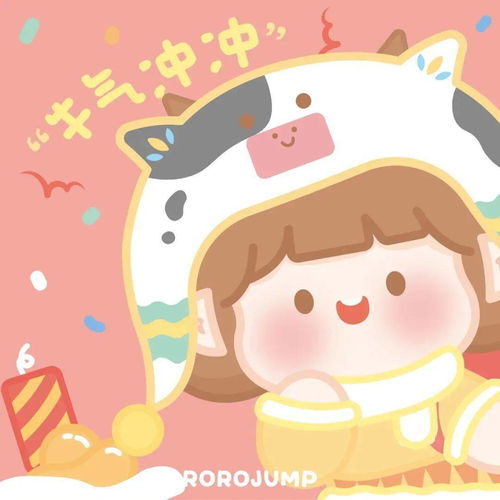  新年好运头像100张够了吧