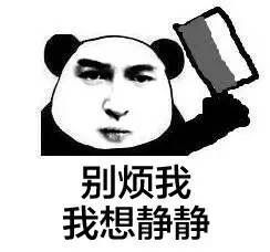  胡歌恶搞小表情