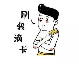  还不快把村官放进购物车