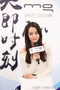  迪丽热巴出席活动与粉丝游戏互动,表情包五连拍萌到你呢嘛
