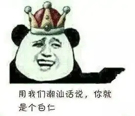 微信表情包的意义群聊